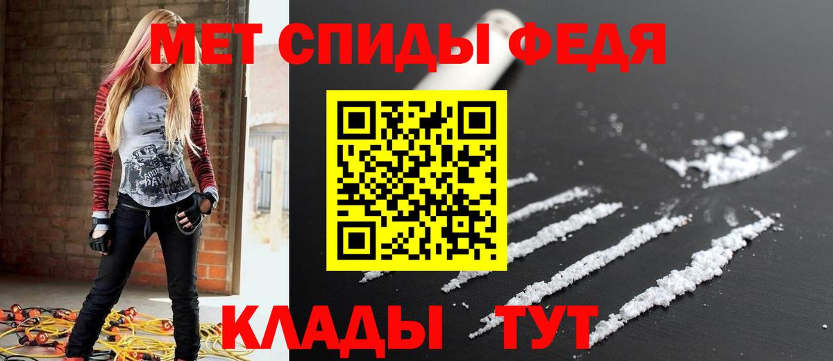 АМФ  АМФ Розовый  Вход с VPN  Джанкой 