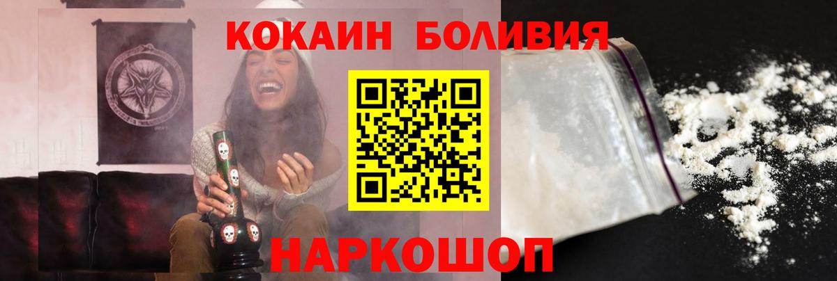 Джанкой  COCAIN  COCAIN Fish Scale  Вход с VPN  COCAIN 98% 