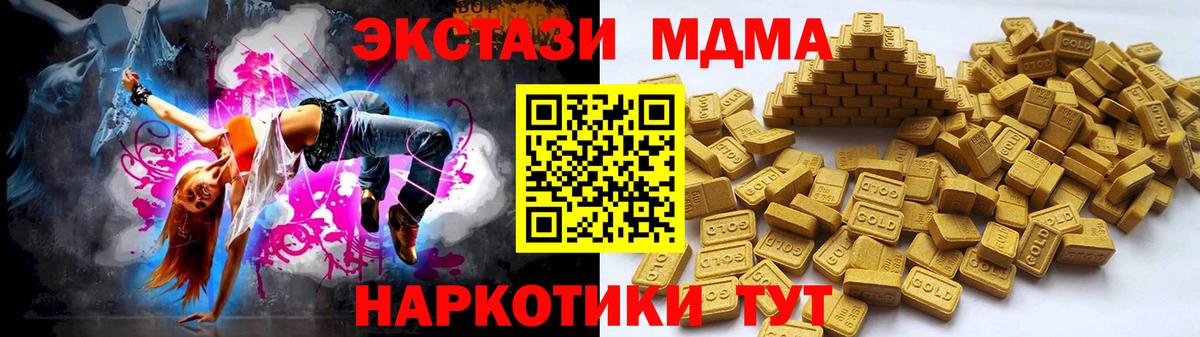 Ecstasy Cube  Вход с VPN  продажа наркотиков  Ecstasy бентли  Джанкой  Ecstasy 