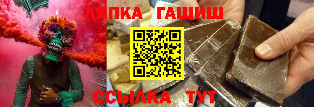 ГАШ Premium Джанкой