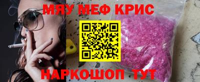 первитин Магнитогорск
