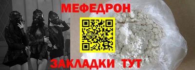 первитин Магнитогорск
