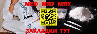 метадон Лениногорск