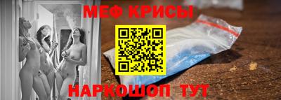 мескалин Лесной