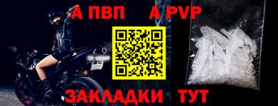 a pvp Ленинск-Кузнецкий
