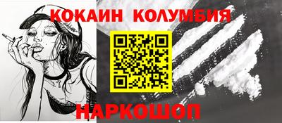 мяу мяу кристалл Майкоп