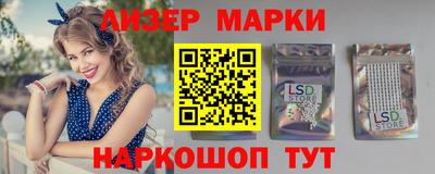 молекула духа Магадан