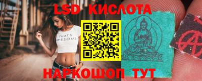 мяу мяу кристалл Майкоп