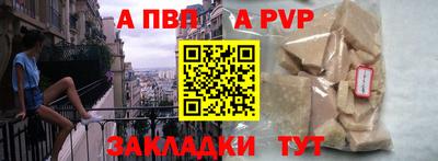первитин Магнитогорск