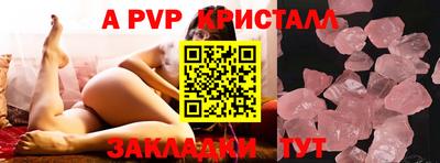 первитин Магнитогорск