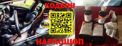 мяу мяу кристалл Майкоп