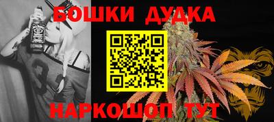 метадон Лениногорск