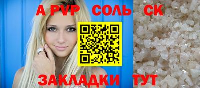 метадон Лениногорск