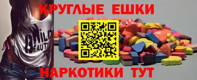 молекула духа Магадан