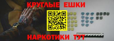 молекула духа Магадан