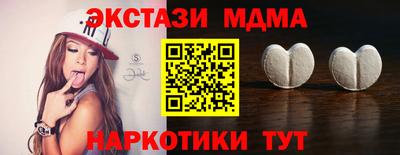 молекула духа Магадан