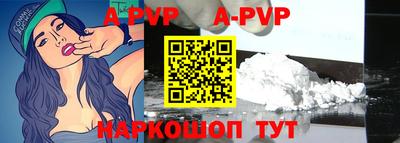 первитин Магнитогорск