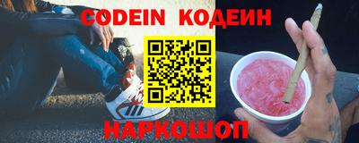 мескалин Лесной