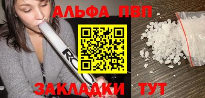 молекула духа Магадан
