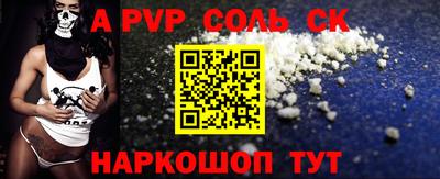 мяу мяу кристалл Майкоп