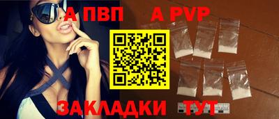 a pvp Ленинск-Кузнецкий