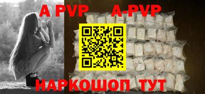 мяу мяу кристалл Майкоп