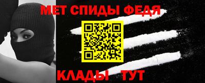 молекула духа Магадан