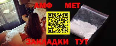 первитин Магнитогорск