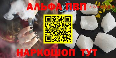 первитин Магнитогорск