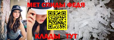 мяу мяу кристалл Майкоп