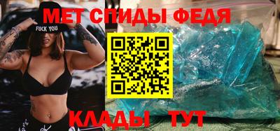 первитин Магнитогорск