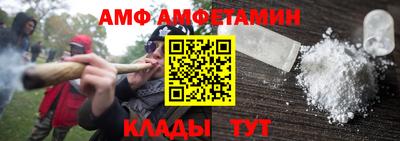 мяу мяу кристалл Майкоп