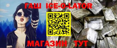 первитин Магнитогорск