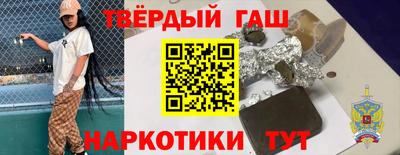 мяу мяу кристалл Майкоп