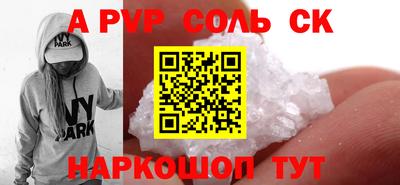 мескалин Лесной