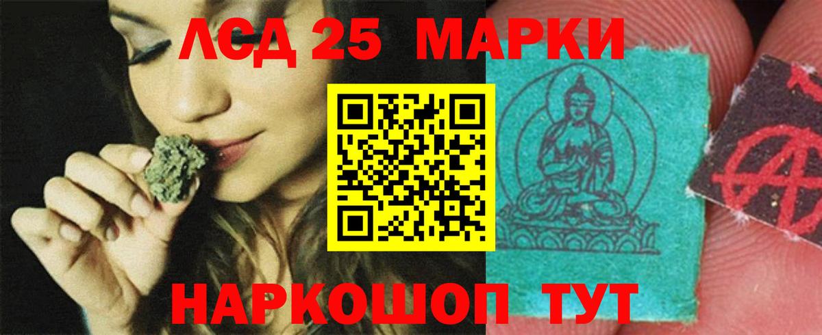 ГАШ Джанкой