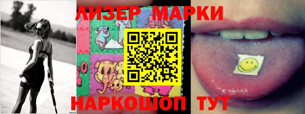 Лсд 25 экстази кислота  Лсд 25 экстази ecstasy  блэк спрут ссылки  Джанкой  Вход с VPN 