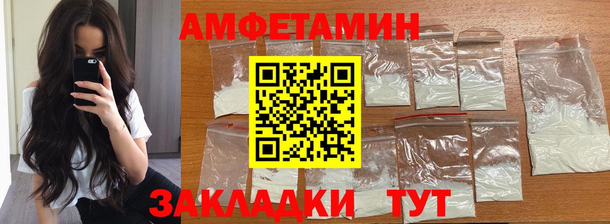 Джанкой  Первитин пудра  Первитин пудра  Метамфетамин  Вход с VPN 