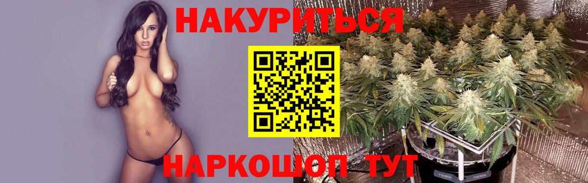 Джанкой  ГАШИШ  Кокаин  Меф кристаллы  Вход с VPN  МАРИХУАНА 