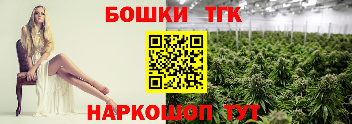 Конопля OG Kush  Канабис сатива  МАРИХУАНА семена  Джанкой  Вход с VPN  Марихуана LSD WEED 